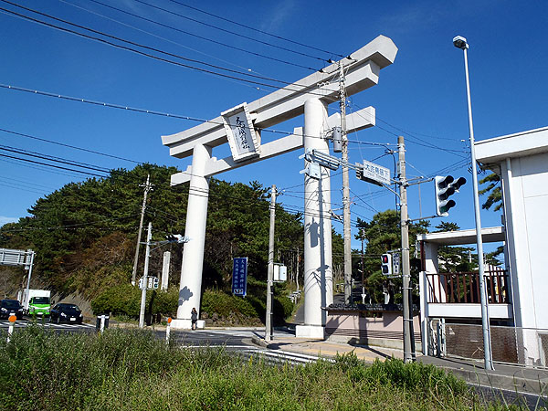 大洗鳥居下